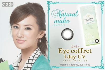 Eye Coffret 1 Day UV (NATURAL MAKE) (30개들이)