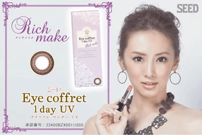 Eye Coffret 1 Day UV (RICH MAKE) (30개들이)