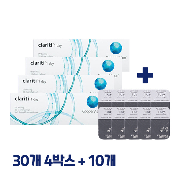 쿠퍼비전 클래리티 (30개들이) (4박스 구매시 +10알 추가 증정)